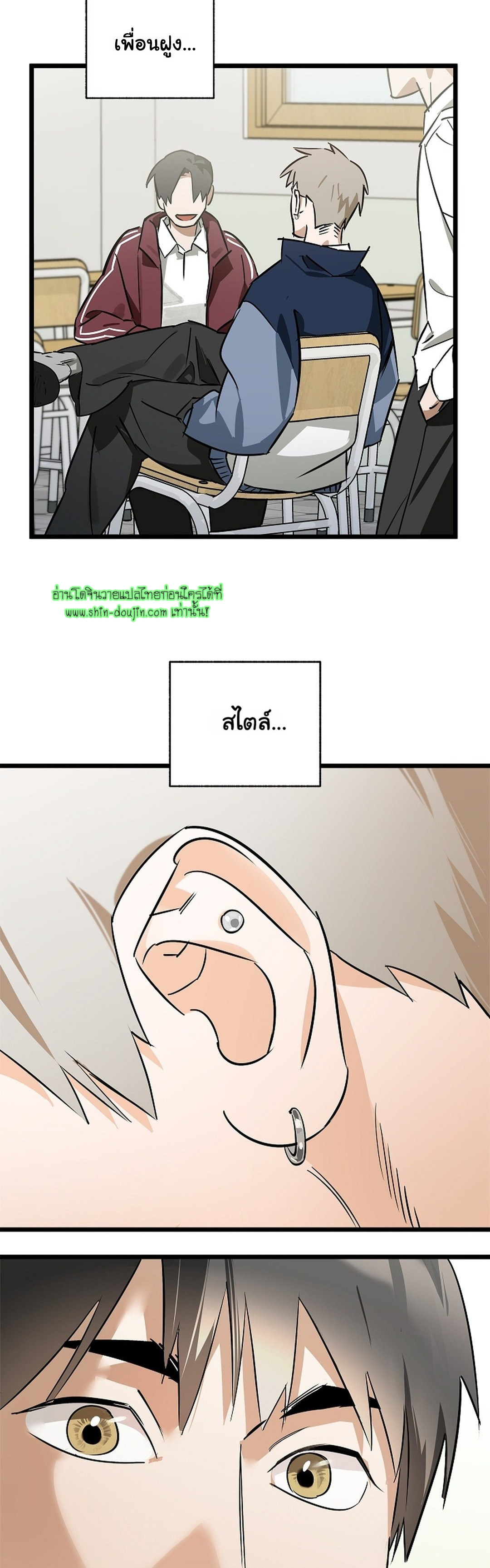 Lucky Letter EP 1